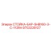 9753228127 СТОЙКА-БАР-SHB160-3-C-112RH Epiroc
