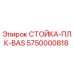 5750000818 СТОЙКА-ПЛК-BAS Epiroc