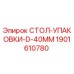 Запасная часть Epiroc 1901610780 для буровых установок