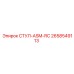 Оригинальная деталь СТУЛ-ASM-RC артикул 2658549113 производитель Epiroc