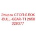 2658328377 СТОП-БЛОК-BULL-GEAR-T1 Epiroc