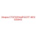 4812025643 СТОПОРНЫЙ БОЛТ Epiroc