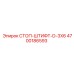 4700186593 СТОП-ШТИФТ-D-3X6 Epiroc