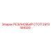 Антивибрационный стопор 2913184500 производства Epiroc