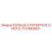 51863801 КОЛЬЦО-СТОПОРНОЕ-DHD112-11 Epiroc