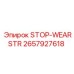 2657927618 STOP-WEARSTR Epiroc