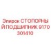 Оригинальный стопорный подшипник 9170301410 Epiroc