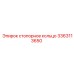 Оригинальное стопорное кольцо Epiroc 3363113650