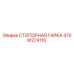 470W274110 СТОПОРНАЯ ГАЙКА Epiroc