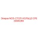 3760006285 NO3-СТОП-КОЛЬЦО Epiroc