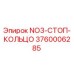 3760006285 NO3-СТОП-КОЛЬЦО Epiroc