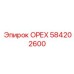 584202600 ОРЕХ Epiroc