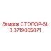 3719005871 СТОПОР-SL3 Epiroc