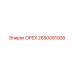 2650091008 ОРЕХ Epiroc