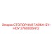 СТОПОРНАЯ ГАЙКА-БУ-НОУ артикул 3760006412 техники Epiroc