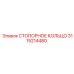 3115214480 СТОПОРНОЕ КОЛЬЦО Epiroc