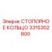 3315302800 СТОПОРНОЕ КОЛЬЦО Epiroc