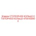 4700150002 СТОПОРНОЕ КОЛЬЦО Epiroc