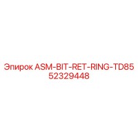 52329448 ASM-BIT-RET-RING-TD85 Epiroc