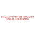 HC63338000 СТОПОРНОЕ КОЛЬЦО ПОРШНЯ Epiroc