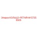 57355505 КОЛЬЦО-РЕТАЙНИ Epiroc