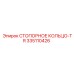 335110426 СТОПОРНОЕ КОЛЬЦО-TR Epiroc