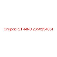 2650254051 RET-RING Epiroc