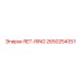 2650254051 RET-RING Epiroc