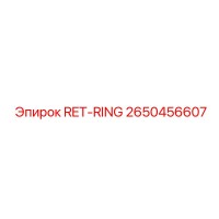 2650456607 RET-RING Epiroc