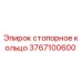 Фото стопорного кольца Epiroc артикул 3767100600