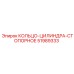 51989333 КОЛЬЦО-ЦИЛИНДРА-СТОПОРНОЕ Epiroc