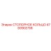 4700902706 СТОПОРНОЕ КОЛЬЦО Epiroc