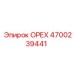 4700239441 ОРЕХ Epiroc