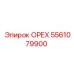 Орех стопорный 5561079900 для буровых установок Epiroc