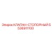 Клапан-стопор Epiroc 5536911100 для гидравлики