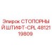 СТОПОРНЫЙ ШТИФТ-CPL 4812119809 Epiroc
