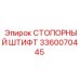 3360070445 СТОПОРНЫЙ ШТИФТ Epiroc