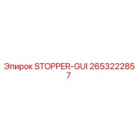 2653222857 STOPPER-GUI Epiroc