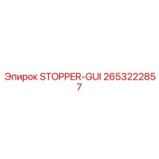 2653222857 STOPPER-GUI Epiroc