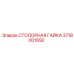 Оригинальная гайка Epiroc 3718001892