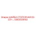 Оригинальная стопорная шайба GS63028182 производителя Epiroc
