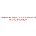 51005825 КОЛЬЦО-СТОПОРНОЕ-DHD340 Epiroc