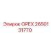 2650131770 ОРЕХ Epiroc