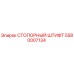 5580007134 СТОПОРНЫЙ ШТИФТ Epiroc