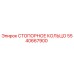 5540667900 СТОПОРНОЕ КОЛЬЦО Epiroc