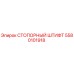 5580101918 СТОПОРНЫЙ ШТИФТ Epiroc