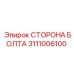 Изображение стороны болта Epiroc с номером 3111006100