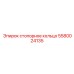 Усиленное стопорное кольцо 5580024135 производства Epiroc