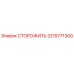 3215771300 СТОРОЖИТЬ Epiroc