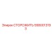 5580013193 СТОРОЖИТЬ Эпирок